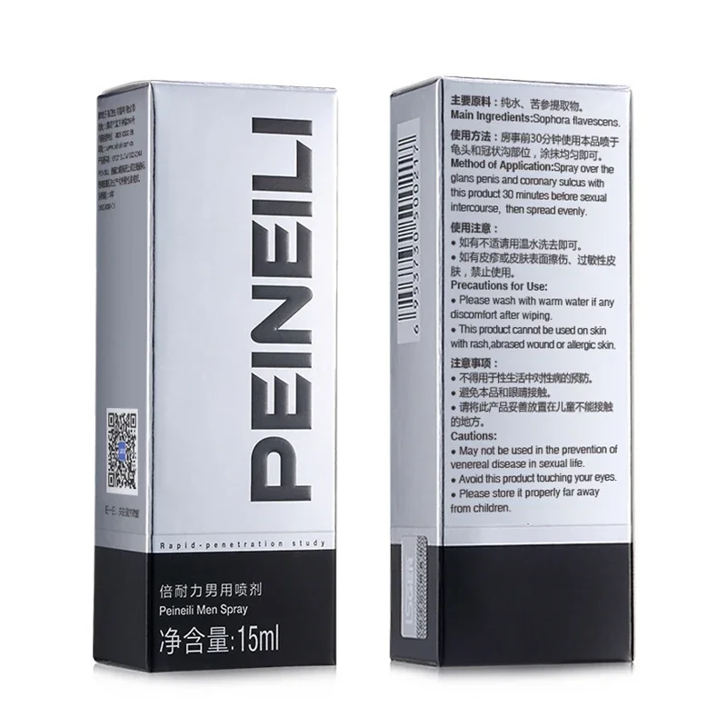 10PCS Peineili Long-last Sex Delay Spray Products Male Sex Spray for Penis Men Prevent Premature Ejaculation Adult Products