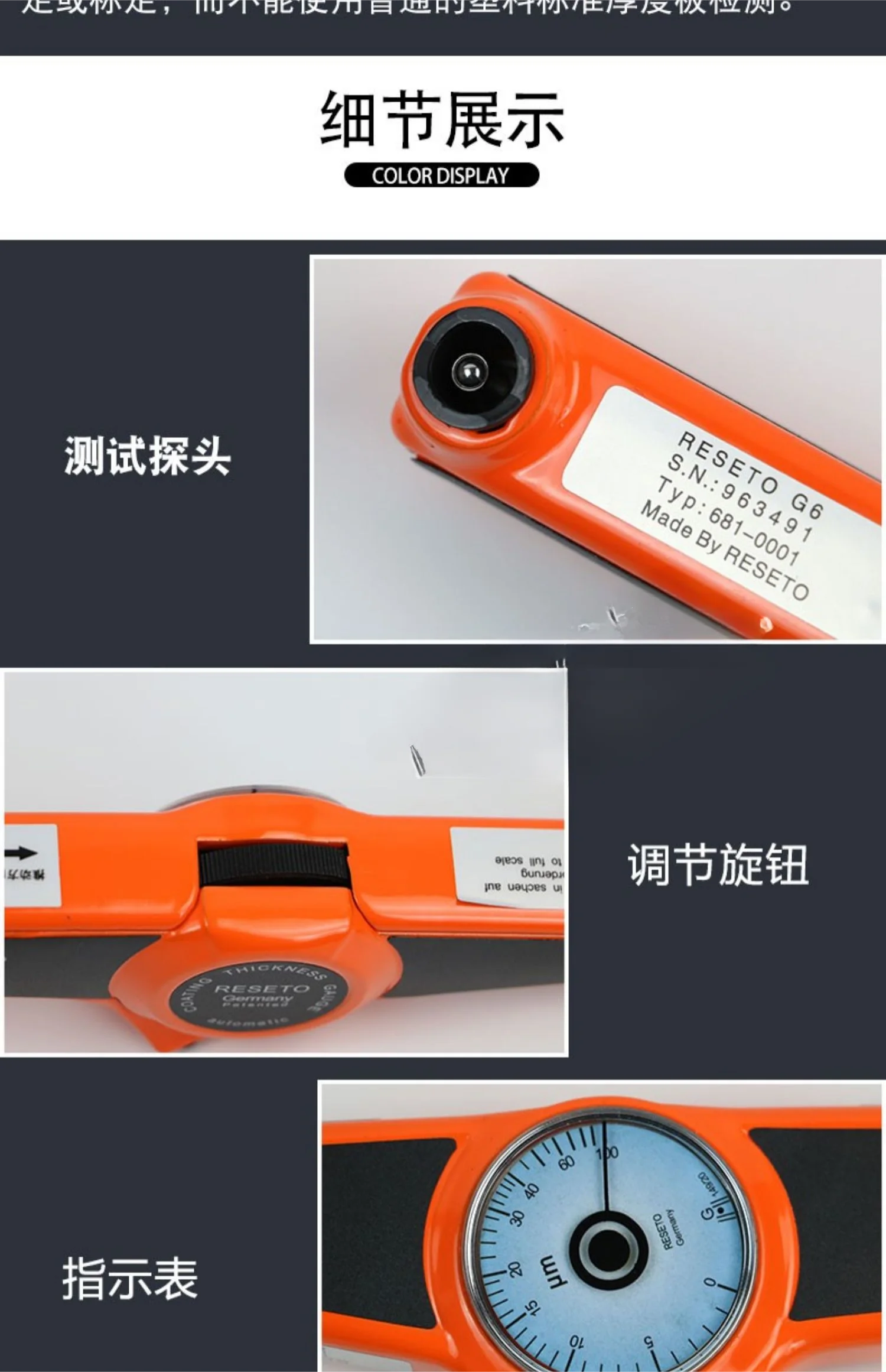 G6 Coating Thickness Gauge Film Thickness Gauge Paint Plating F6 Mechanical Magnetic Thickness