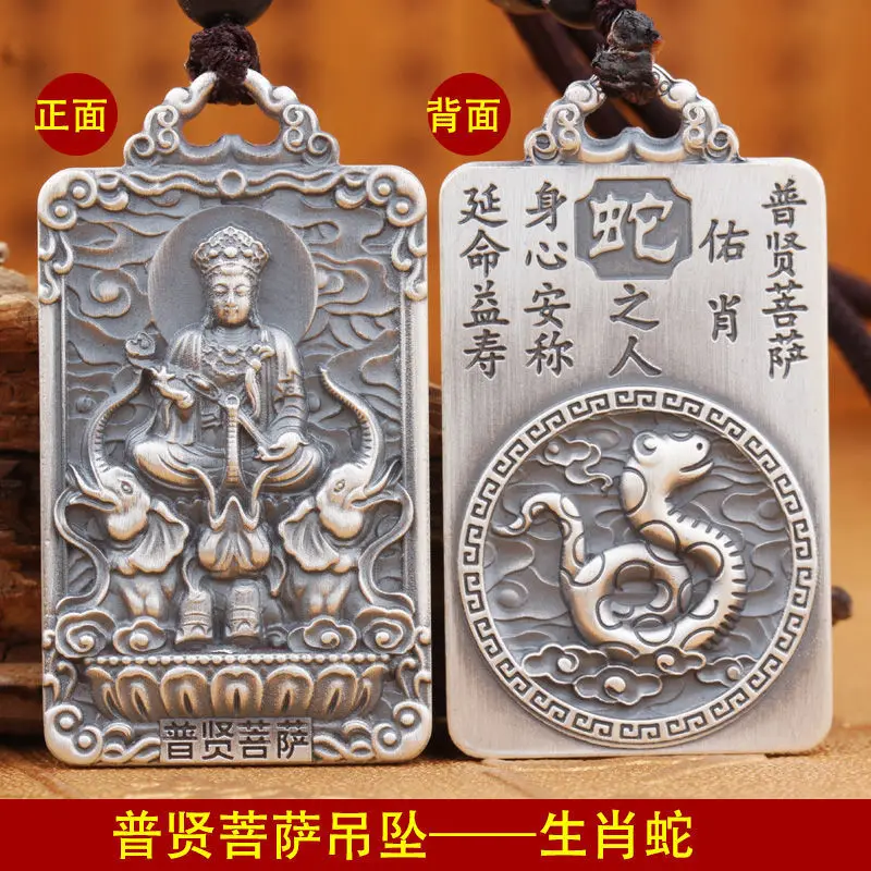 Twelve zodiac eight patron saints zodiac plus life Buddha double-sided cow retro silver necklace male auspicious cloud rope pend