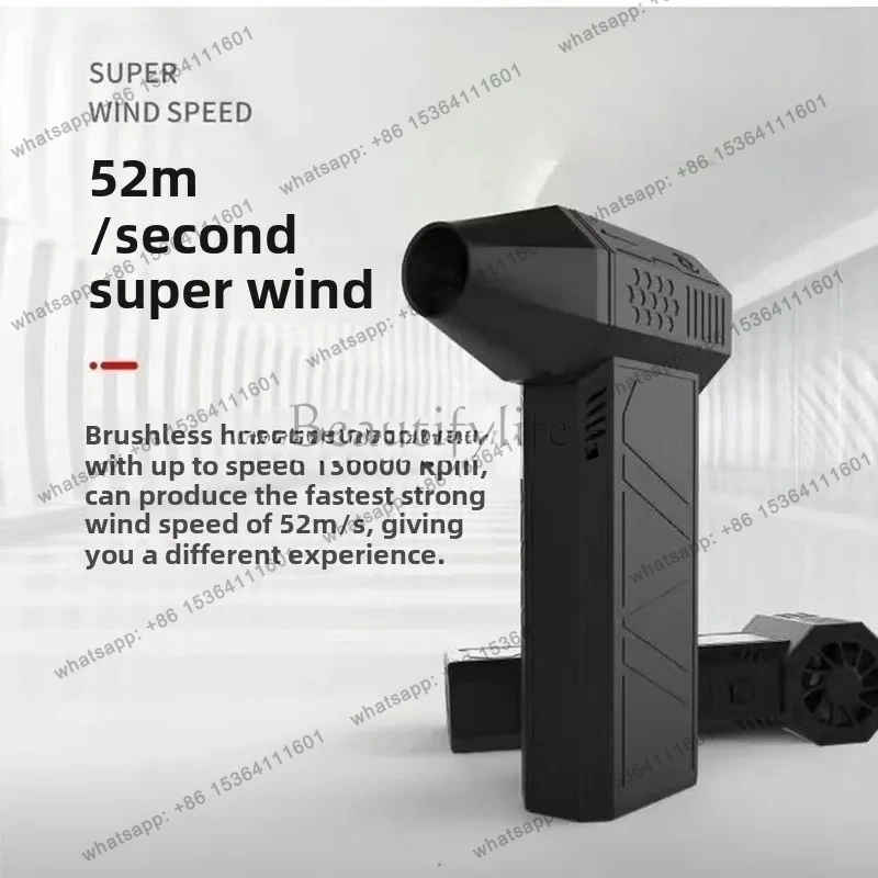 turbo fan high-speed brushless handheld water blowing and dust removal high-power type