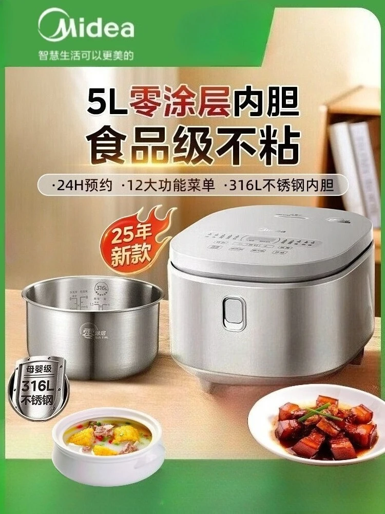 Midea Rice Cooker Household 5L Large Capacity 0 Coated Stainless Steel New Rice Cooker