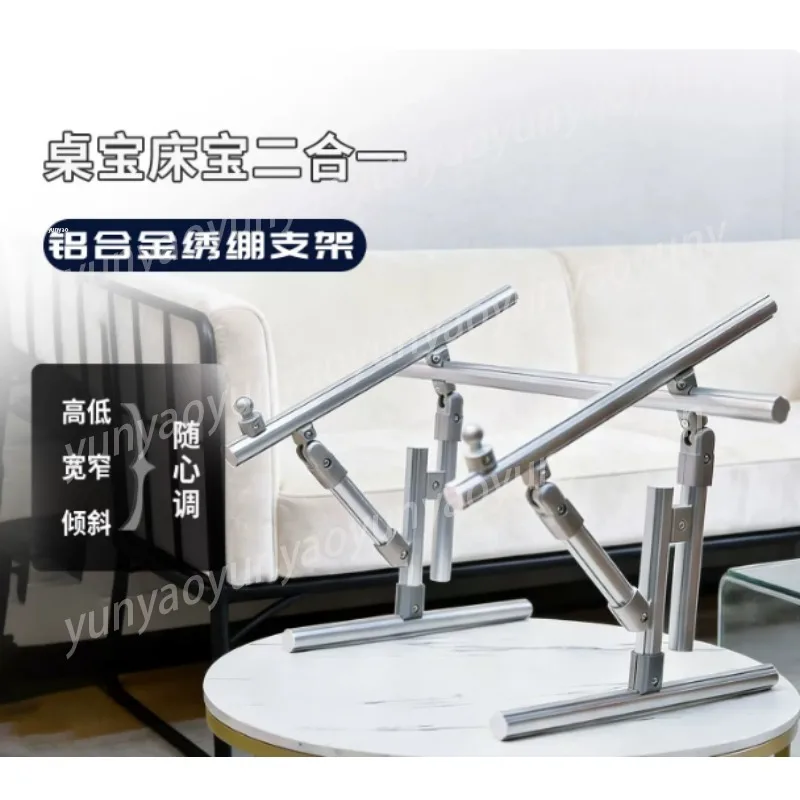 

Aluminum Alloy Ratchet Cross Stitch Embroidery Stand Universal Adjustable Household Desktop Holder