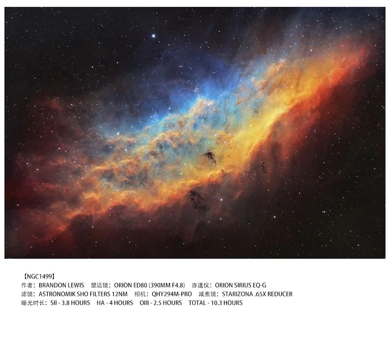 QHYCCD QHY294M+CWM3 Filter Wheel with OAG Set Recommended Combination with Adapter Ring for Astronomical Imaging