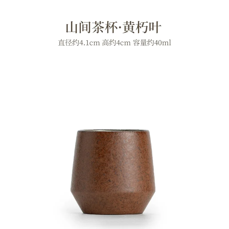 

Coarse Pottery Tea Cup Antique Japanese Wabi-Sabi Style Old Rock Clay Household Tea Cup Single Cup Retro Master Cup