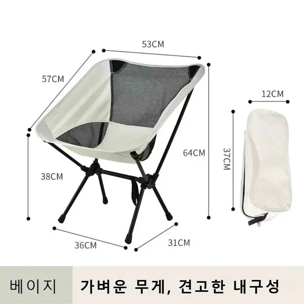 Outdoor Camping Chairs Portable Beach Stool With Storage Bag Folding Lightweight Picnic Detachable Alloy Fishing Backrest Chair