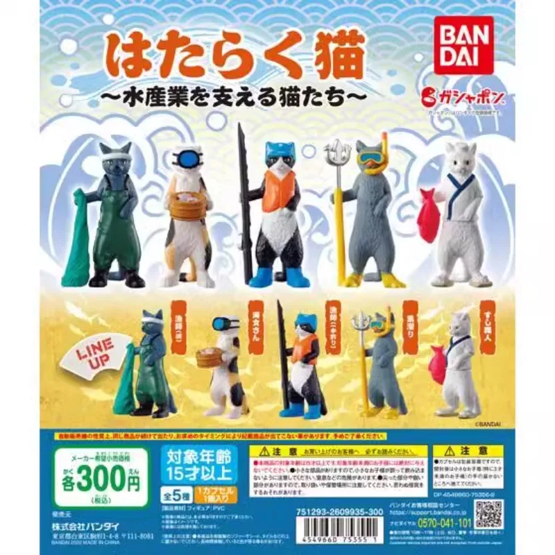 Bandai ดั้งเดิมญี่ปุ่น gashapon คาวาอี้อะนิเมะตุ๊กตาปลาตกปลาแมวทำงานน่ารักตุ๊กตาขยับแขนขาได้มินิโมเดลแคปซูลของขวัญของเล่น