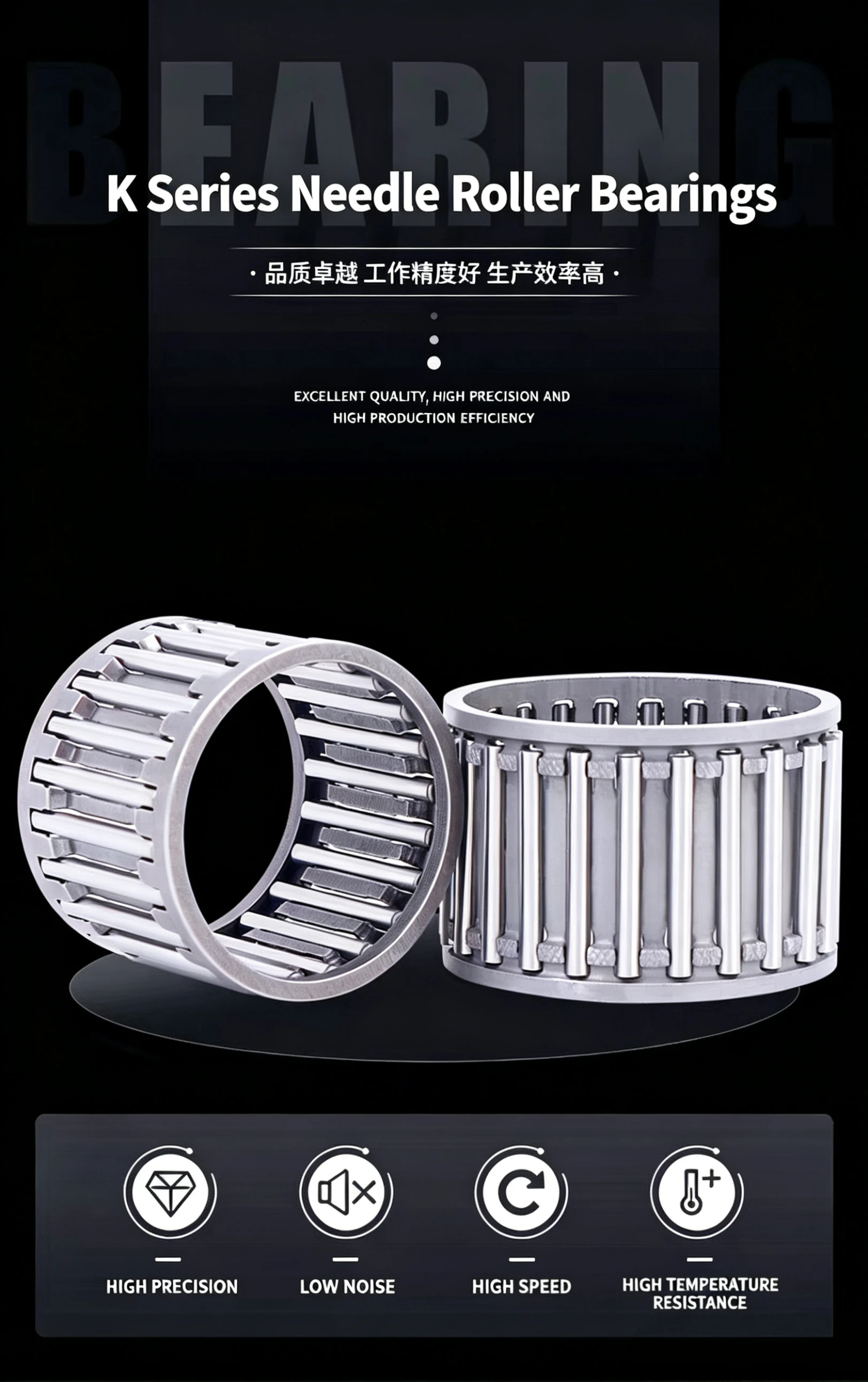 German technology centripetal basket needle roller cage assembly bearing K25 26 27 28 30 high speed and high precision.