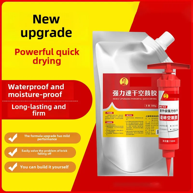 

Ceramic tile hollow drum special adhesive, strong fast drying adhesive, tile lifting repair, injection filling, ceramic tile bac