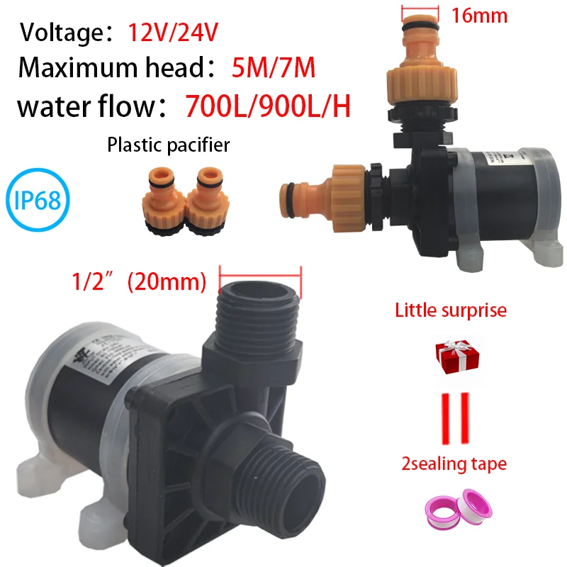 

Plastic nipple thread 1/2 'miniature brushless motor 900L/H water heater shower booster pump, warm air cooling circulation pump