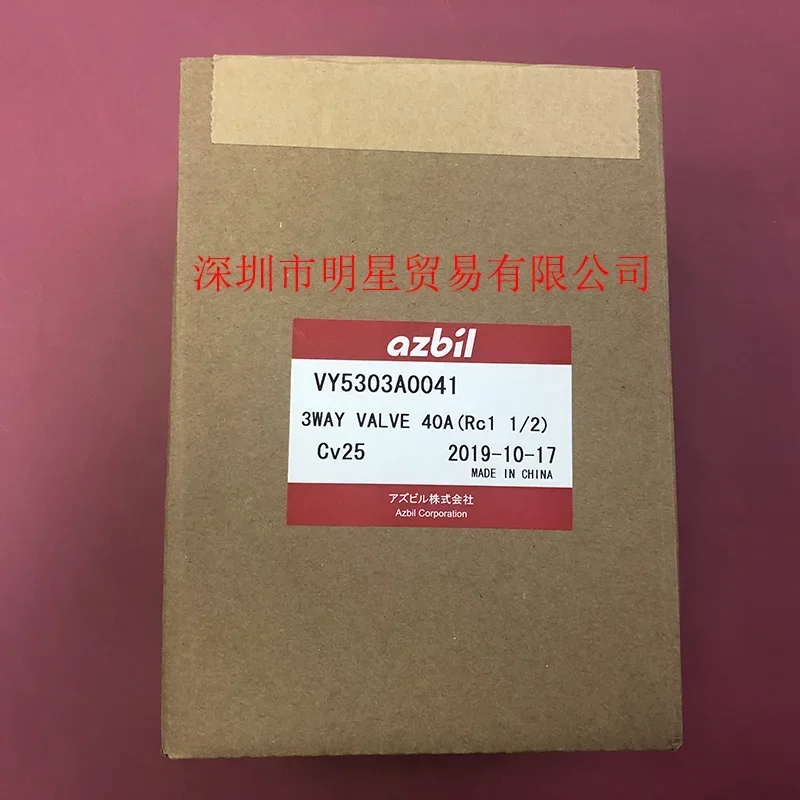2026 Brand New Original DN40 Electric Three-way Valve VY5303A0041 Genuine Spot Fake One Penalty Ten