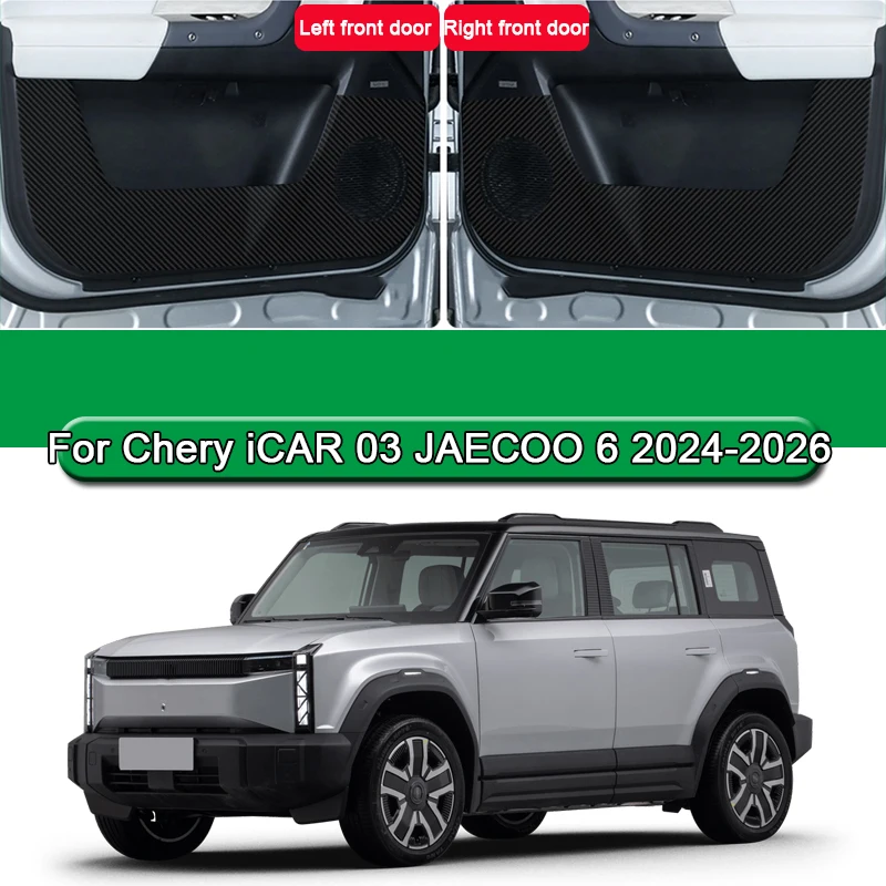 

Car Door Anti Kick Pad Carbon Fiber Leather Texture Anti Dirt Protective Sticker Accessory For Chery iCAR 03 JAECOO 6 2024-2026