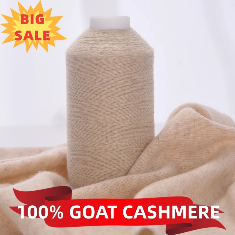 Hot Sale 100% Goat Cashmere Yarn For Hand Knit Sweater& Scarf Women Winter Soft Warm Pure Pashmina Yarns Machine Knitting Yarn