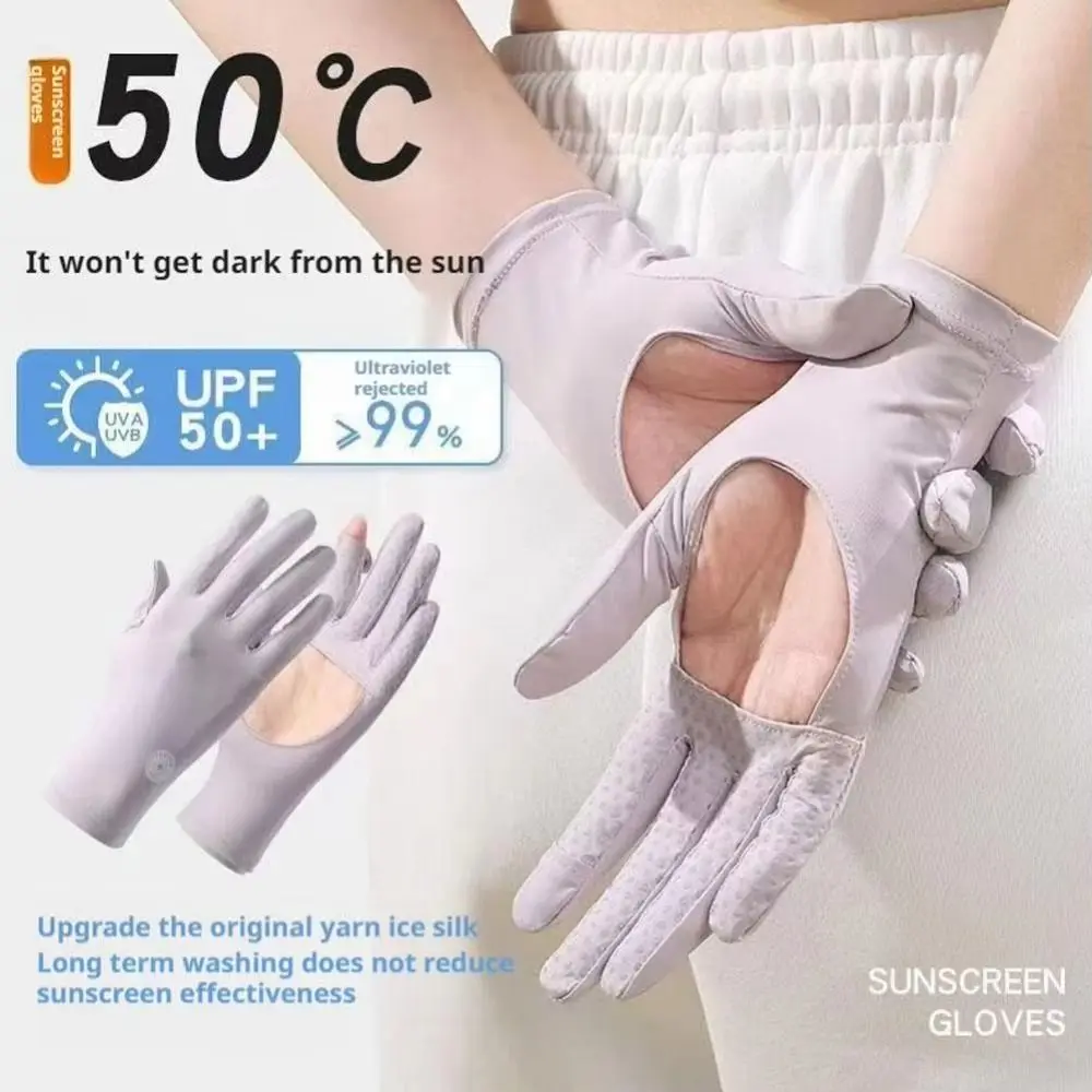 

1 Pair Ice Silk Thin Sunscreen Gloves Elastic Anti-UV Touch Screen Ice Silk Gloves Breathable Slip Resistant