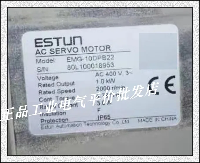 

Authentic Stock EMG-10DPB22 Aston ESTUN Servo Motor 1KW Motor