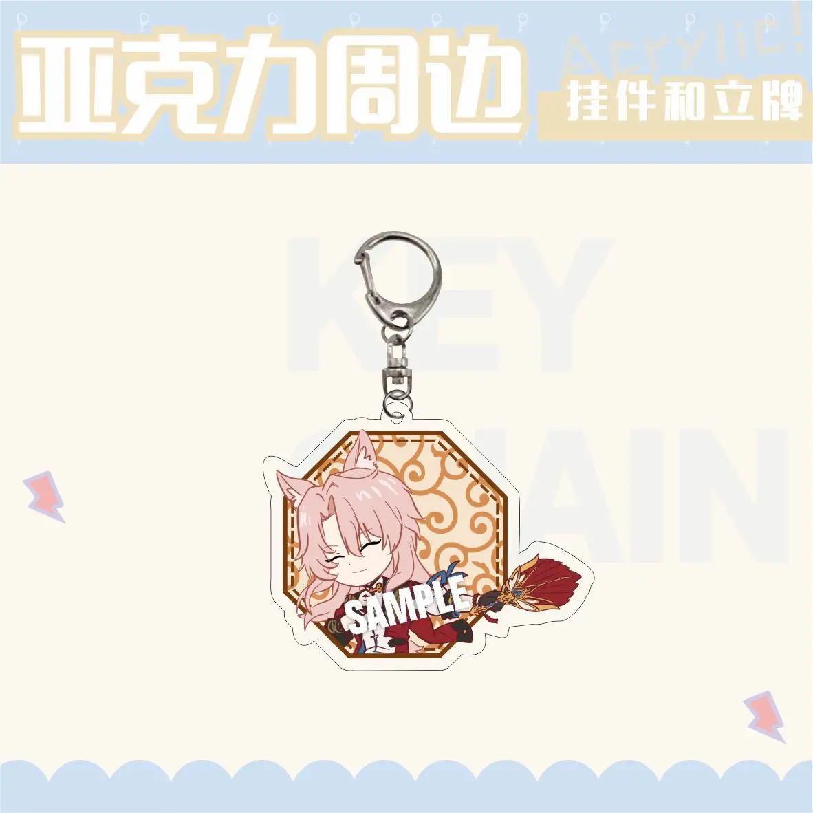 Honkai: Star Rail Anime Figures Dan Feng Imbibitor Lunae Jiaoqiu Acrylic Keychains Q Version Character Moze Cute Pendant Decor