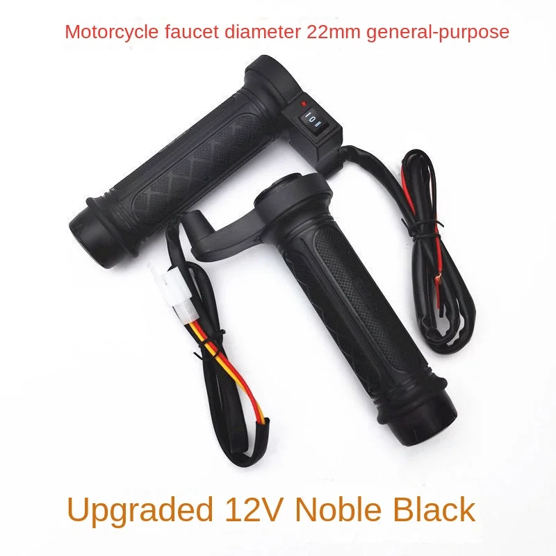 Motorcycle electric handle, tricycle heating handle, scooter warming hands in winter