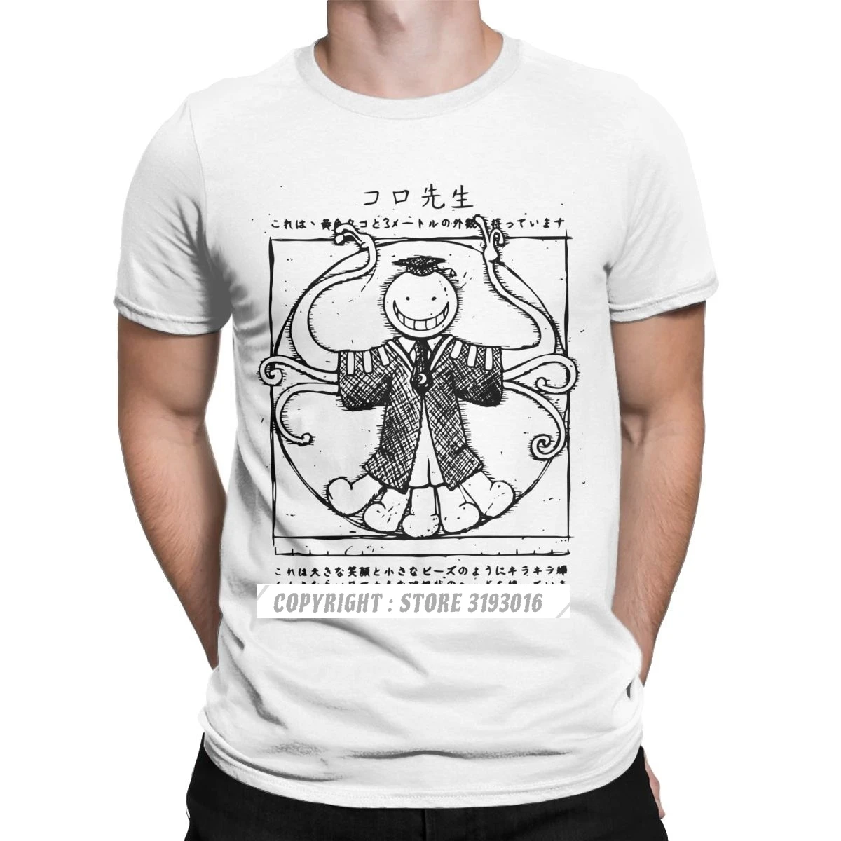 Men T-Shirts Koro Sensei Assassination Classroom Fitness Tee Shirt Korosensei Ansatsu Anime Novelty Tshirt Mens New Shirt