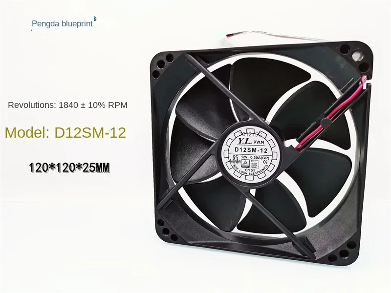 D12SM-12 유압 베어링 12025 무소음 12cm 12V 컴퓨터 케이스 냉각 팬, 120x120x25mm, 신제품