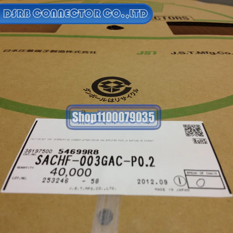 

50pcs/lot SACHF-003GAC-P0.2 Terminal 100% New and Original