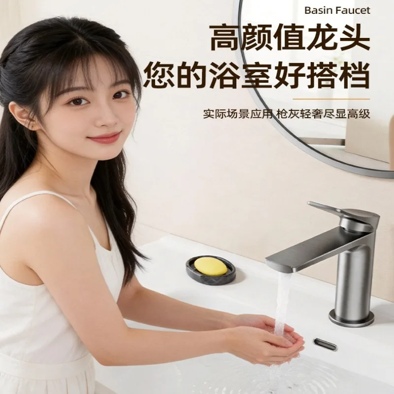 Integrated die casting Aluminum Alloy Basin Faucet,Anti-Rust Ceramic Valve Core,Hot & Cold Dual Control Wash Basin Faucet G1/2