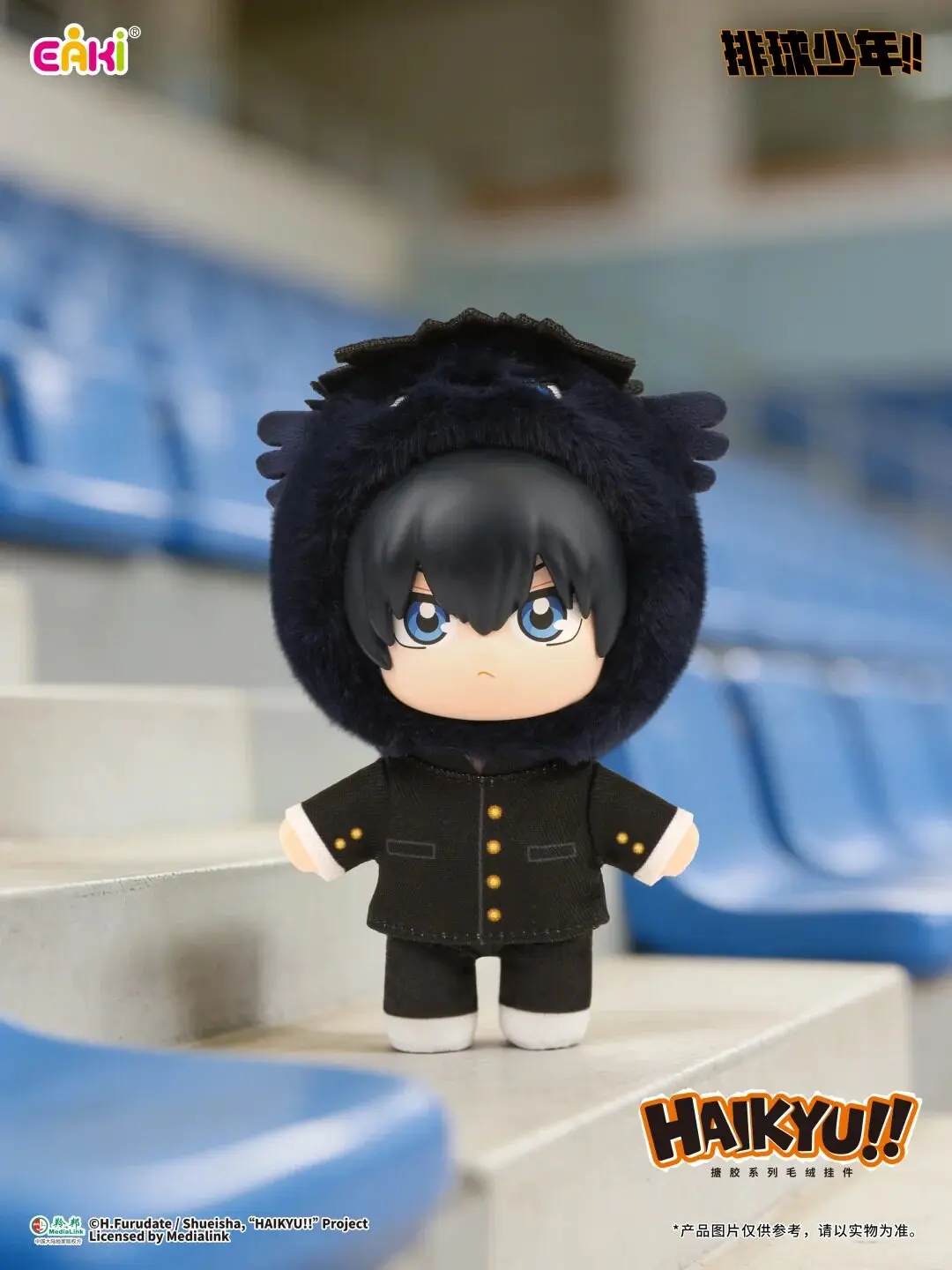 Auf Lager Original EAKi Haikyuu!! Maskottchen-Plüsch-Blindbox, Niedlicher Weicher Vinyl-Schlüsselanhänger, Hinata Shoyo Sammlerstück Geschenk