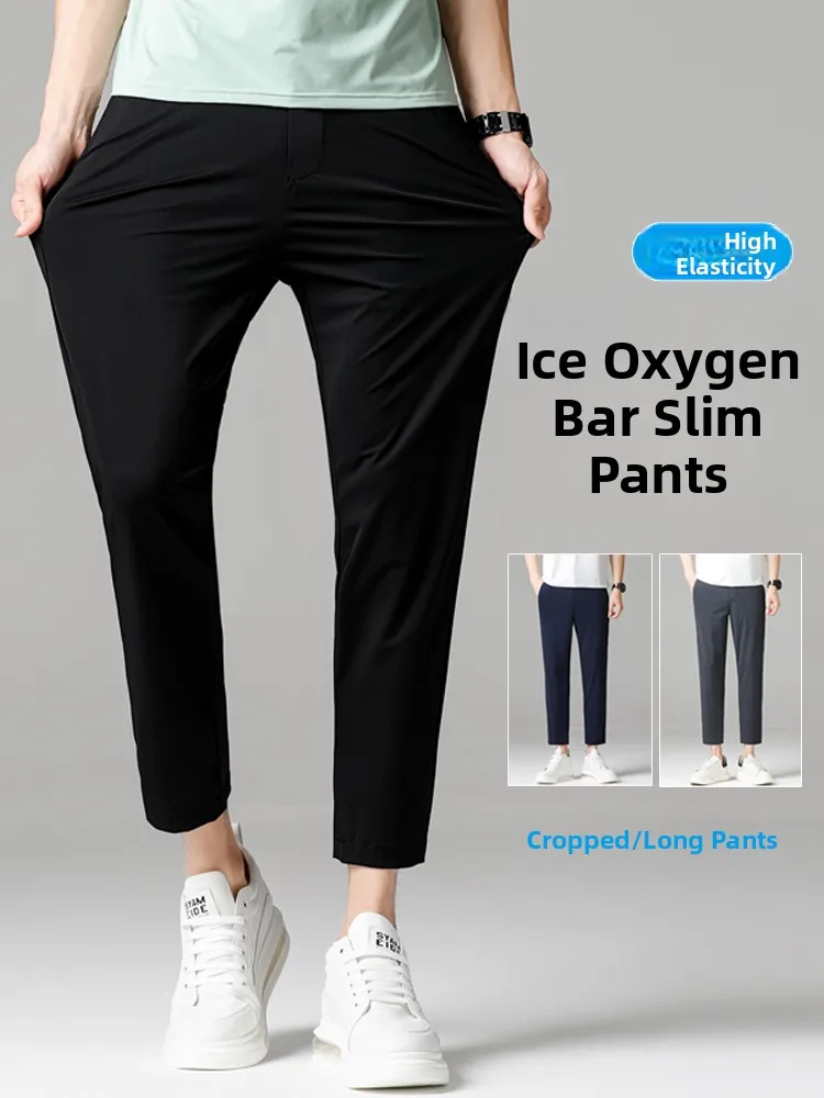 

Ice Silk Nine-Foot Pants Men's Spring Autumn Thi High Elastici Loose Qui Dry Sports Casual Long Pants Straight Leg