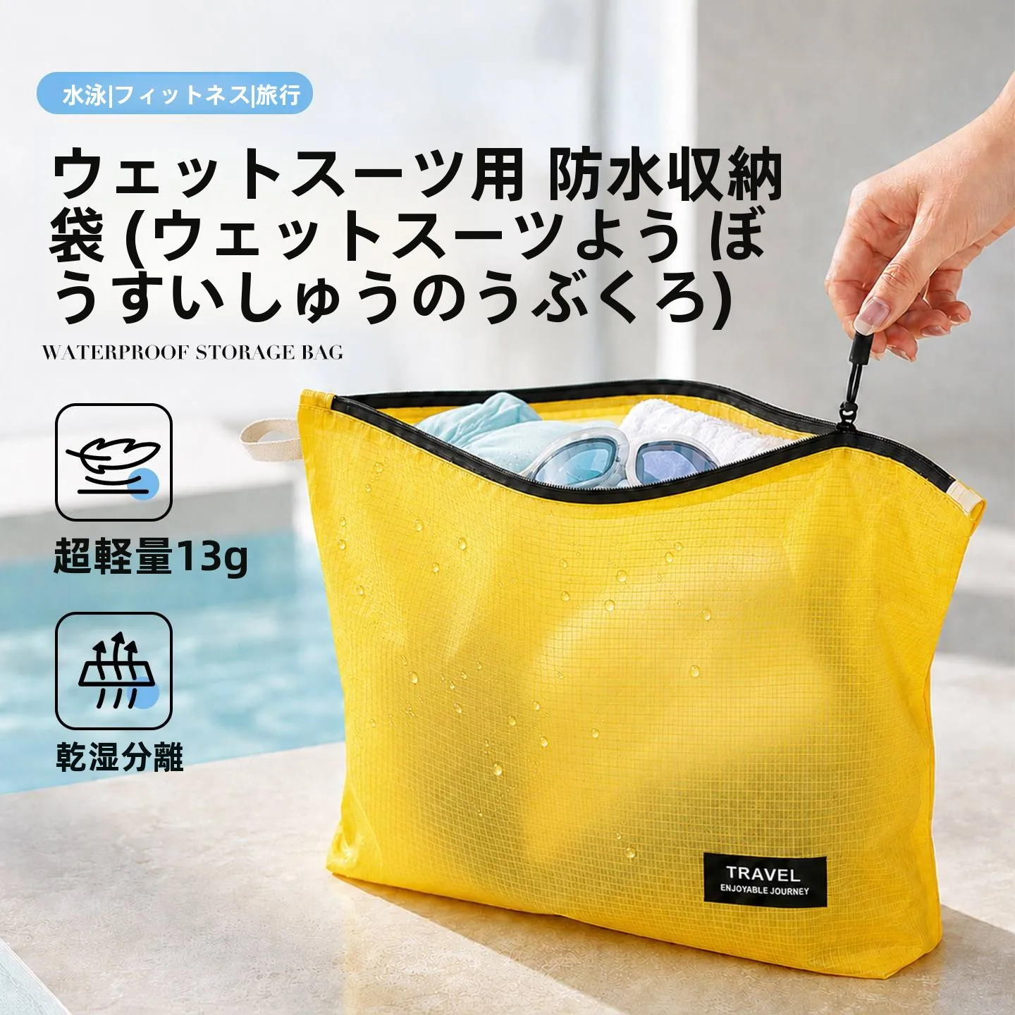 bolsa-de-armazenamento-de-roupa-de-banho-portatil-e-impermeavel-para-fitness-viagem-e-atividades-ao-ar-livre-com-separacao-de-seco-e-molhado-bolsa-de-mao-para-roupas-sujas