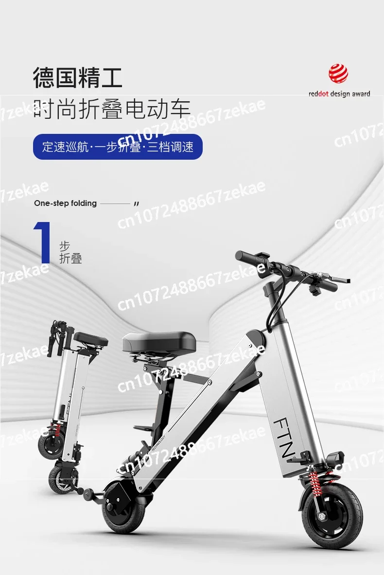 Mini Folding Electrombile/Scooter Ultra-Light Portable Battery Bicycle Driving Two-Wheel  Walking Light-Duty Vehicle