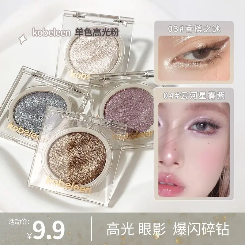 

Kobeleen Monochrome High Gloss Powder Super Brightening Natural Three Dimensional Broken Flash Transparent Newcomer Student