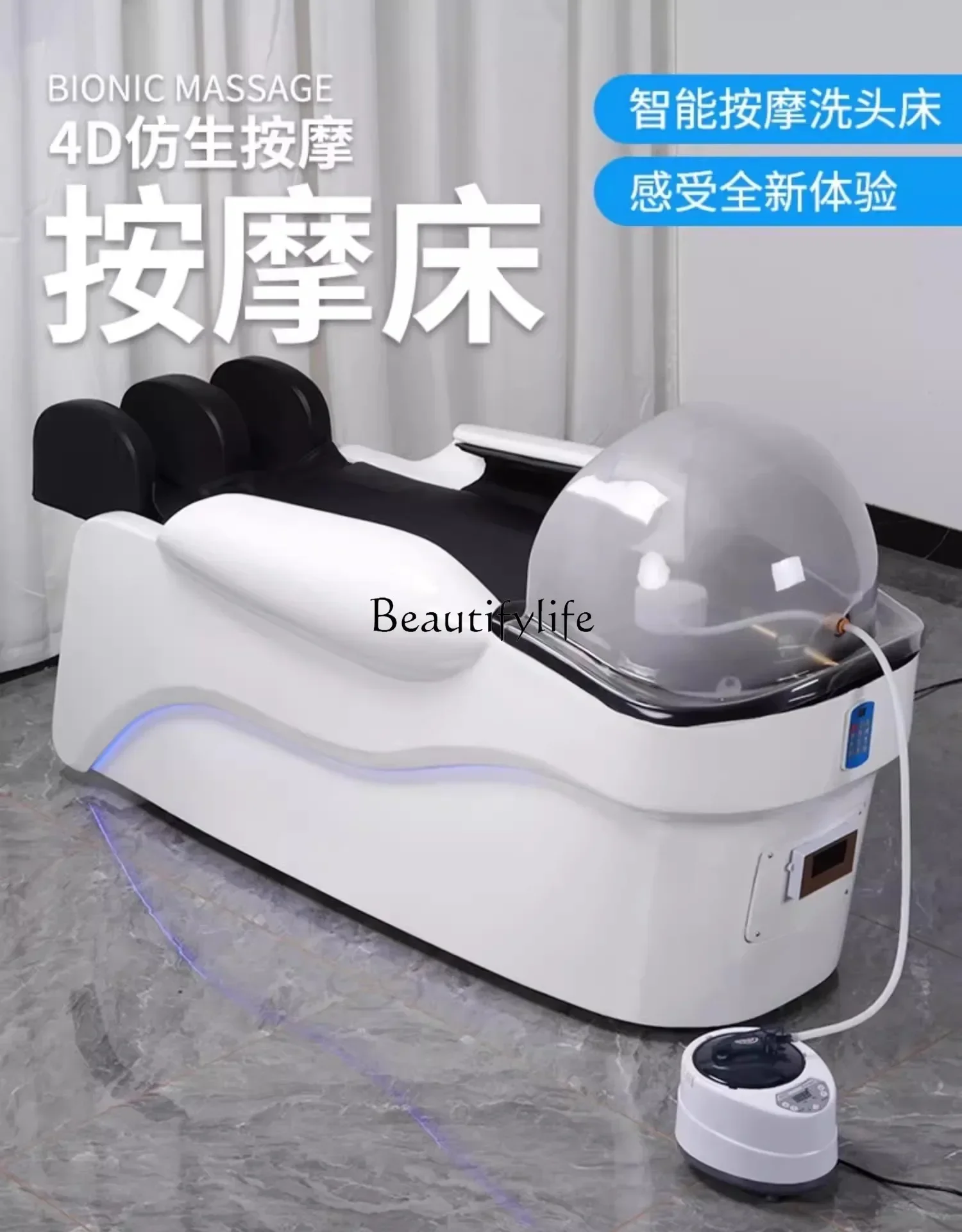 Automatic Intelligent Electric Massage Shampoo Circulating Head Therapy Bed