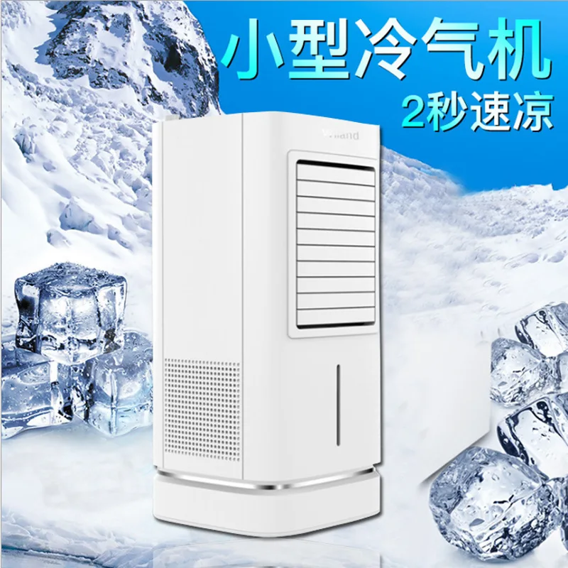 

110V220V American Standard Air Conditioning Fan Portable Semiconductor Air Conditioner Mobile Fan Water Table Top