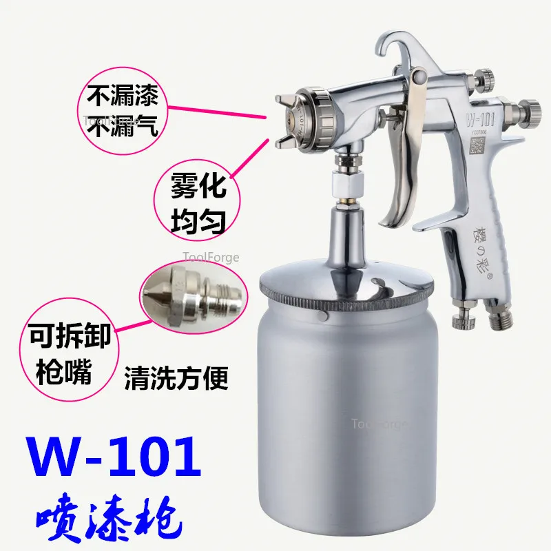 W-101 Paint Gun Pneumatic High Atomizing Paint W101 Spraying Tools Furniture