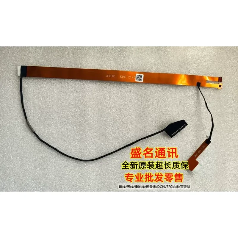 For Applicable ThinkPad P16 Gen 2 camera cable ONLY_MIC 5C11H81596