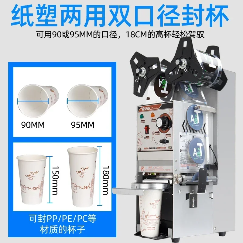 

Milk tea sealing machine Commercial milk tea shop Automatic soy milk beverage paper cup plastic cup sealing machine