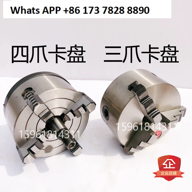 

Shanghai three machines, Wuxi machine MW1420 MA1420A grinder three-jaw chuck, connecting plate M1320 packing