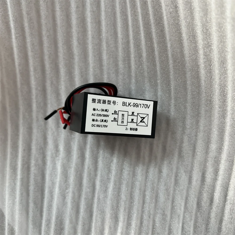 BLK-99/170V Brake Rectifier AC220V to DC99V AC380V to DC170V Motor Brake Rectifier for YEJ Electromagnetic Brake 2A