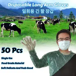 Thickened Universal Disposable Long Arm Gloves selected PE Material for Cleaning Aquariums Restaurants Husbandry 50pcs/box