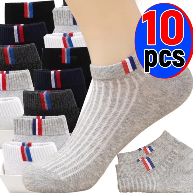 

5/1 Pairs Thin Boat Socks Summer Blending Plain Color Mens Casual Breathable Sweat Absorbing Men Mesh High Elastic Short Socks