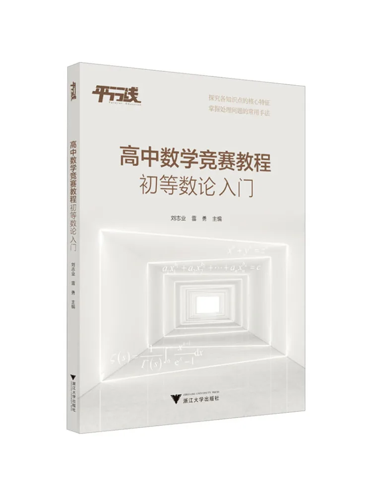 

Book-Winshare High School Mathematics Competition Tutorial Beginner's Number Theory