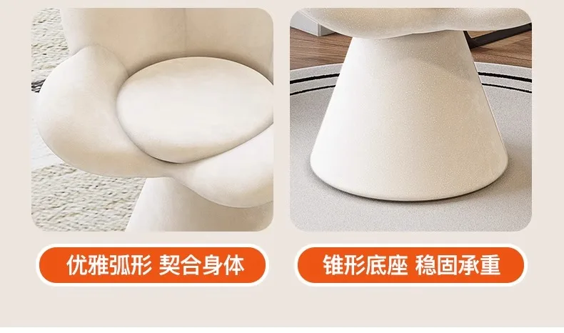 Creative Petals Vanity Stool Creamy Makeup Chair for Girl Modern Nail Salon Seat with Backrest Girly Aesthetic Bedroom Furniture