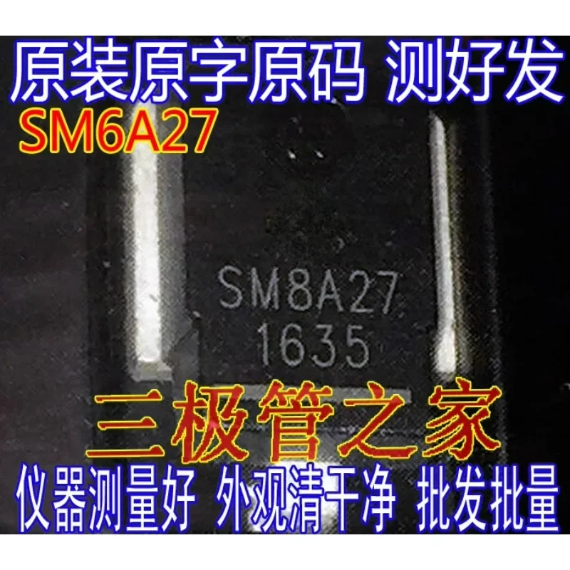 Used&Not NEW&Send after Measure Imported original word SM6A27 Automotive instant voltage diode SM6A27