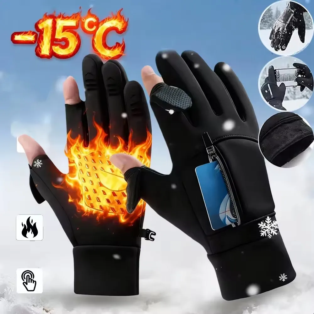 Kältebeständige Handschuhe für Herren und Damen mit geteiltem Finger-Design, verdicktem Samtfutter, Reißverschlusstasche, Winter-Reise-Angelhandschuhe