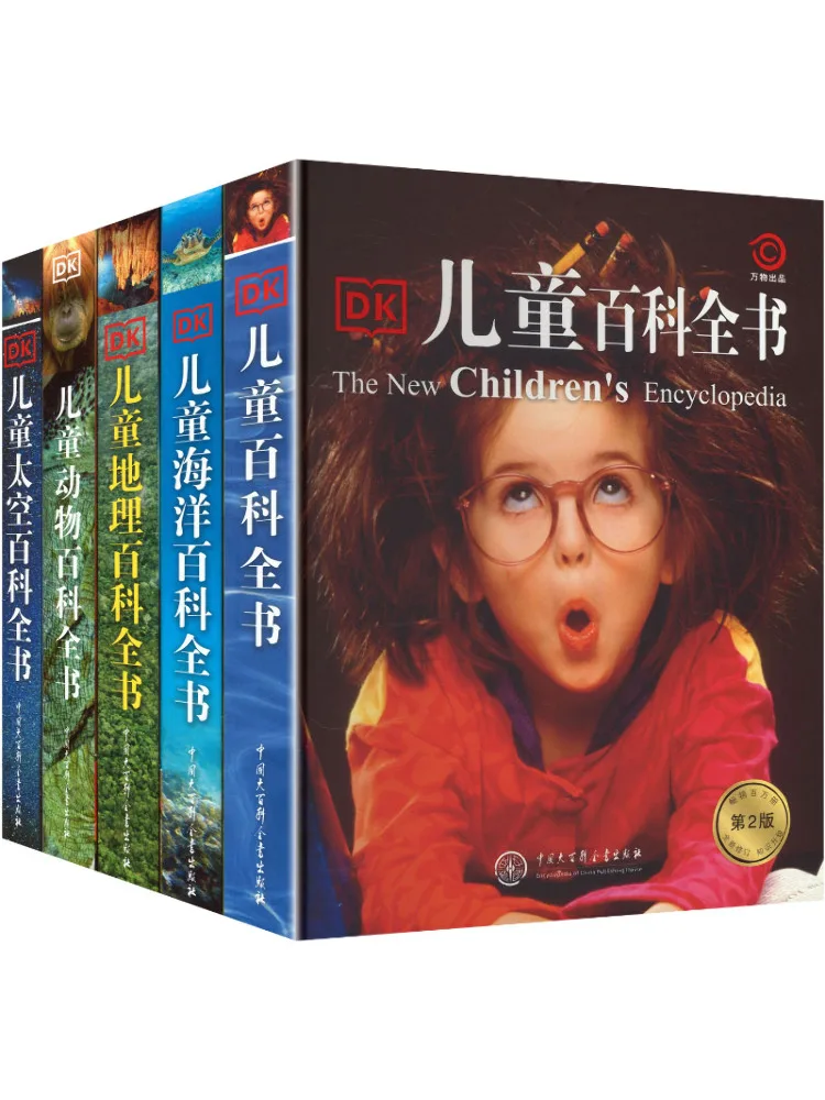 Book-Winshare Dk Children's Encyclopedia Series Selection Set
