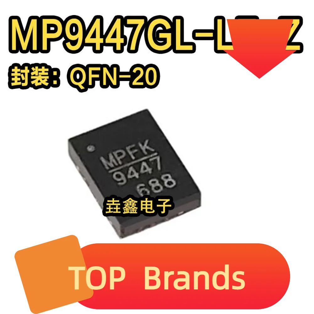 

Чипсет MP9447GL MP9447GL-LF-Z MP9447 QFN20 IC, 10 шт., новый оригинальный