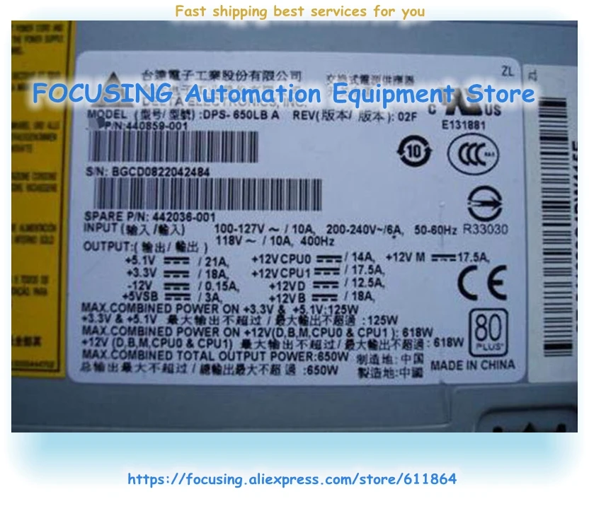 618W 442036 -001 440859 -001 DPS-650LB A