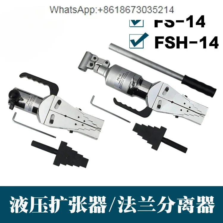 

FS-14 Integral Hydraulic Flange Separator Split Expander, Pipe Separation, Expansion Tool