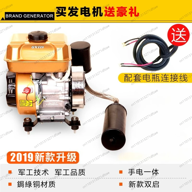 

Military Quality Range Extender 48V60V72V Electric Tricycle Four-wheel Scooter Charging Generator