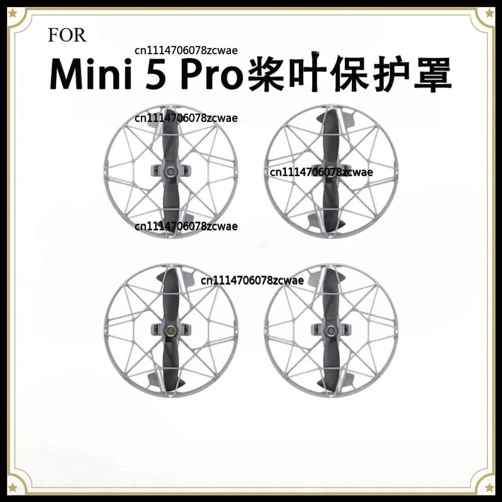 FOR Applicable to DJI DJI mini 5pro paddle protective cover drone mini 5pro spiral protective ring