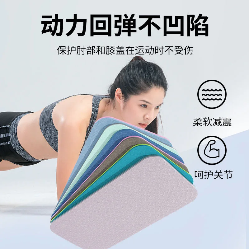 TPE Portable Yoga Mat, Thick, Knee Pad, Cushion for Exercise, Non-slip Texture, Wear-resistant Material