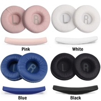 Replacement Ear Pads Soft Leather Foam Pads for JBL Tune 600, T450, T450BT, T500BT, JR300BT, 70mm, 1 Set